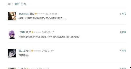 在线国产你懂的