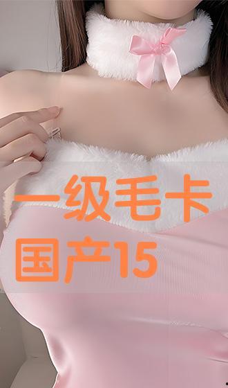 国产一级毛卡片免费,揭秘国内毛片产业现状与未来趋势