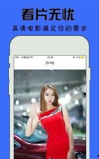 完全免费国产视频,揭秘国内免费视频平台的魅力之旅