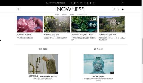 国产网页,创新驱动，引领互联网发展新潮流