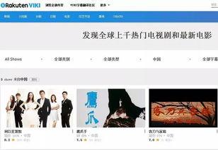 国产网页,创新驱动，引领互联网发展新潮流