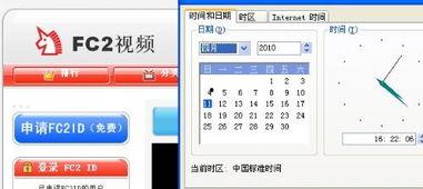 fc2国产,揭秘日本二次元文化的魅力与影响